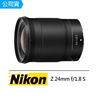 【Nikon 尼康】NIKKOR Z 24mm F1.8S 廣角定焦鏡頭(公司貨)
