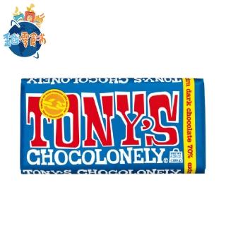 【荷蘭/比利時 Tonys Chocolonely】東尼的寂寞巧克力180g-70%黑巧克力