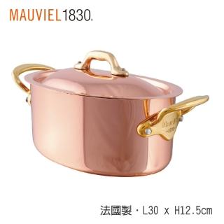 【Mauviel】150b銅雙耳橢圓鍋30cm-附蓋(法國米其林專用銅鍋)