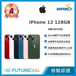 【Apple】A級福利品 iPhone 13 128GB 6.1吋