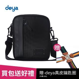 【deya】Smart 斯馬特 翻轉抗菌方包-黑色(送：deya真皮鑰匙圈-不附盒 市價：399)