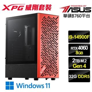 【華碩平台】i9二十四核GeForce RTX 4060 Win11{星芒騎士W}電競機(i9-14900F/B760/32G D5/2TB)