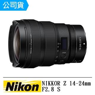 【Nikon 尼康】NIKKOR Z 14-24mm F2.8S(公司貨)