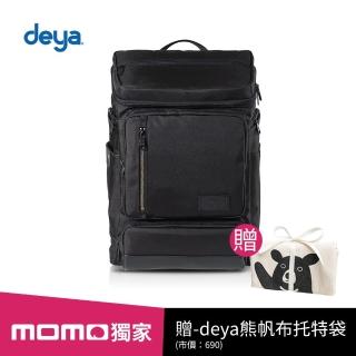 【deya】cross機能雙肩後背包-黑色(送：deya熊帆布蝴蝶結禮物托特袋-市價:690)