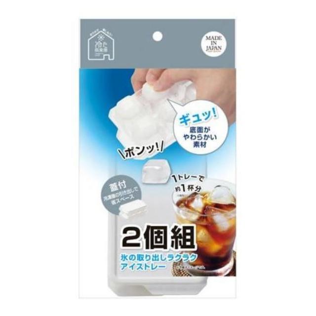 【小禮堂】製冷俱樂部 製冰盒 2入組(平輸品)