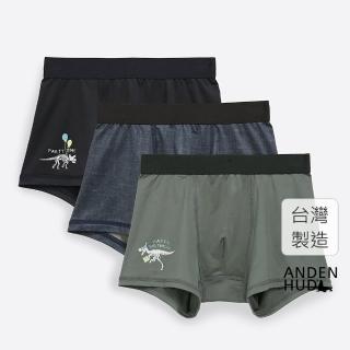 【Anden Hud】男童三入組_吸濕排汗機能系列．腰帶平口內褲(生日恐龍)