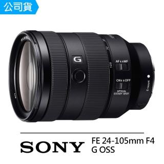 【SONY 索尼】SEL24105G FE 24-105mm F4 G OSS 標準變焦鏡頭(公司貨)