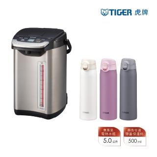 【TIGER 虎牌】日本製VE無蒸氣節能省電真空保溫熱水瓶 5L(PIE-A50R/MCT-T051)