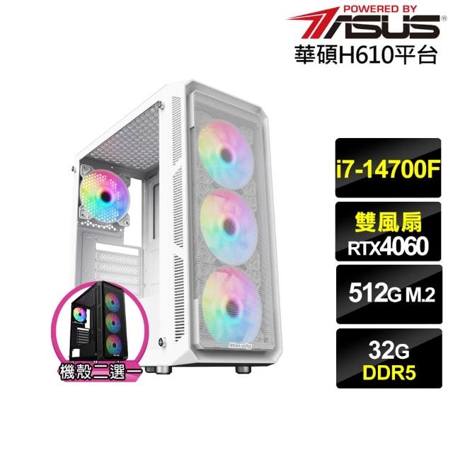 【華碩平台】i7廿核GeForce RTX 4060{蒼鷹英雄A}電競電腦(i7-14700F/H610/32G/512G)