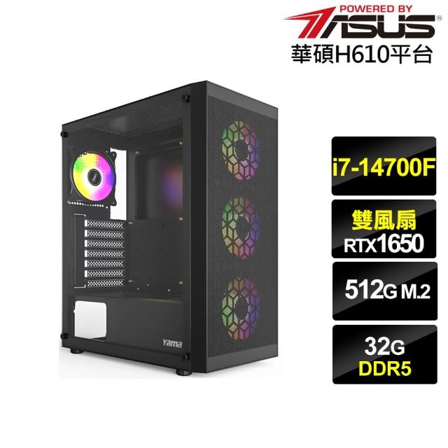 【華碩平台】i7廿核GeForce GTX 1650{蒼鷹劍神A}電競電腦(i7-14700F/H610/32G/512G)