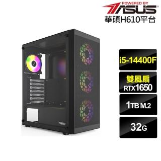 【華碩平台】i5十核GeForce GTX 1650{星龍英雄}電競電腦(i5-14400F/H610/32G/1TB)
