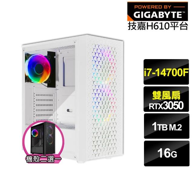 【技嘉平台】i7廿核GeForce RTX 3050{雪光鐵衛}電競電腦(i7-14700F/H610/16G/1TB)