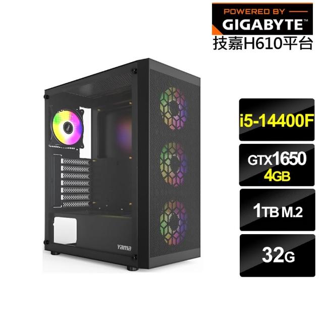 【技嘉平台】i5十核GeForce GTX 1650{雪光伯爵}電競電腦(i5-14400F/H610/32G/1TB)