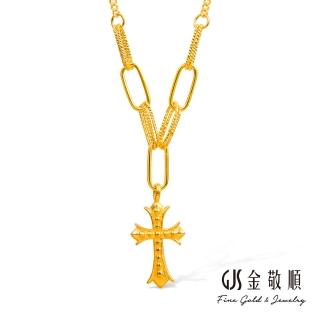 【GJS 金敬順】黃金項鍊零字十字架(金重:1.98錢/+-0.03錢)