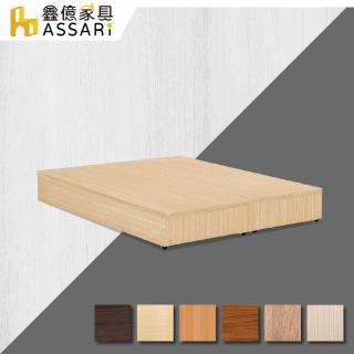 【ASSARI】簡約3分床座/床底/床架(單大3.5尺)