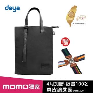 【deya】前100名送真皮鑰匙圈★-榮獲2023台灣金選獎-爆品銷售王-CROSS 經典托特包(黑色)