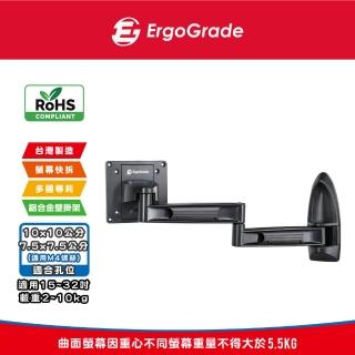 【ErgoGrade】15吋-32吋雙臂拉伸式電視壁掛架EGAR210Q(壁掛架/電腦螢幕架/長臂/旋臂架/桌上型支架)