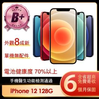 【Apple】B+級福利品 iPhone 12 64G 6.1吋