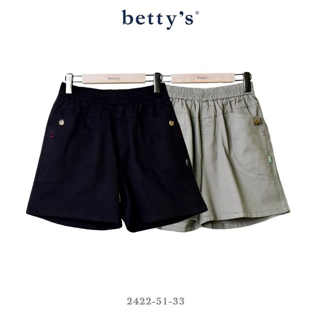 【betty’s 貝蒂思】鈕釦口袋俏皮休閒短褲(共二色)