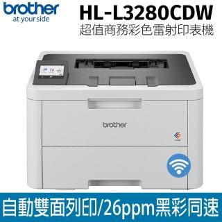 【brother】HL-L3280CDW超值商務彩色雷射印表機(雙面列印/彩色列印)