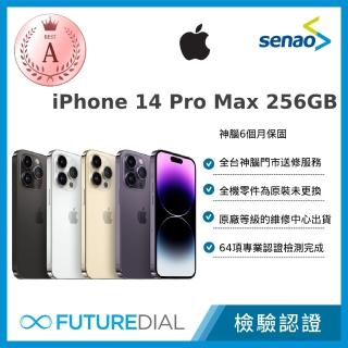 【Apple】A級福利品 iPhone 14 Pro Max 256GB 6.7吋