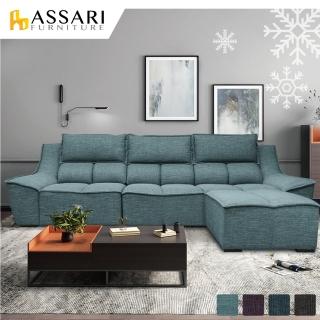 【ASSARI】奧里歐涼感耐磨防潑水機能L型布沙發(280cm)