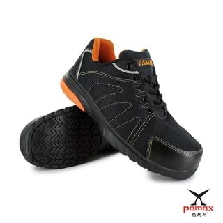 【PAMAX 帕瑪斯】輕量塑鋼防滑安全鞋/全雙無金屬/可通過機場安檢門/塑鋼頭(PS66725FEH 黑橘)