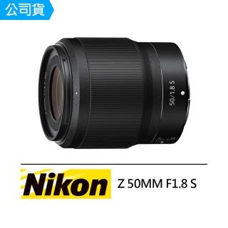【Nikon 尼康】NIKKOR Z 50mm F1.8S 標準至中距定焦鏡頭(公司貨)