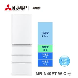 【MITSUBISHI 三菱電機】395L泰製一級能效變頻右開4門冰箱(MR-N40ET-W-C)