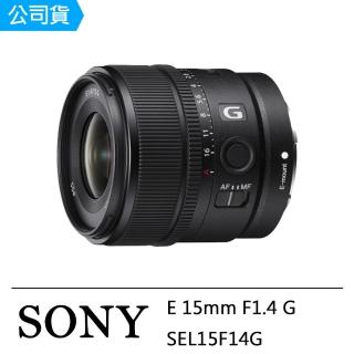 【SONY 索尼】E 15mm F1.4 G(公司貨 SEL15F14G)