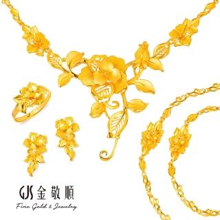【GJS 金敬順】黃金結婚套組別緻玫瑰(金重:18.05/+-0.05錢)