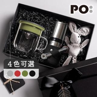 【PO:Selected】手沖咖啡玻璃杯禮盒組(不鏽鋼磨芯磨豆機/咖啡杯350ml/多色可選)