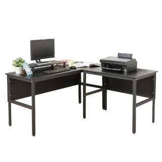 【DFhouse】頂楓150+90公分大L型工作桌+桌上架-黑橡木色