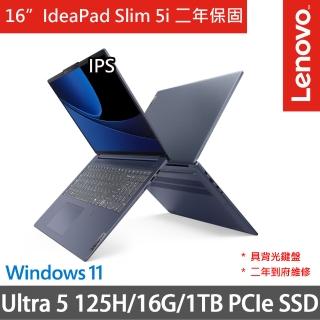 【Lenovo】16吋Ultra 5輕薄AI特仕筆電(IdeaPad Slim 5i 83DC0048TW/Ultra 5 125H/16G/1TB SSD/W11/藍)