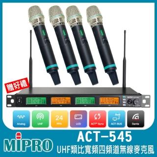 【MIPRO】ACT-545(UHF類比寬頻四頻道無線麥克風 配4手握式麥克風ACT-500H)