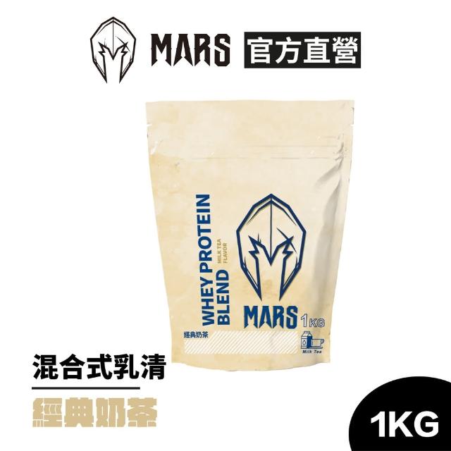 【MARS 戰神】混合式乳清蛋白(經典奶茶/1KG)
