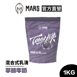 【MARS 戰神】混合式乳清蛋白(芋頭牛奶/1KG)