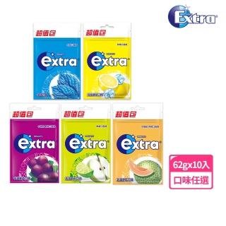 【Extra】益齒達 潔淨無糖口香糖 62g*10入(潔牙/口腔清潔)