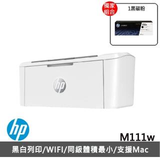 【HP 惠普】搭1黑碳粉★LaserJet M111w 雷射印表機(原廠登錄升級2年保固組)