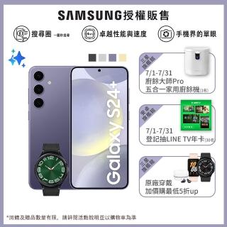 【SAMSUNG 三星】Galaxy S24+ 5G 6.7吋(12G/512G/高通驍龍8 Gen3/2億鏡頭畫素/AI手機)(Watch6 Classic 47mm