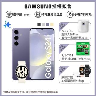 【SAMSUNG 三星】Galaxy S24+ 5G 6.7吋(12G/512G/高通驍龍8 Gen3/2億鏡頭畫素/AI手機)(Watch6 40mm組)