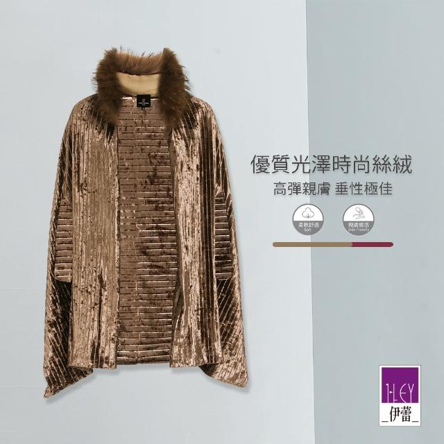 【ILEY 伊蕾】時尚貉毛絨披肩(兩色；F；757990)