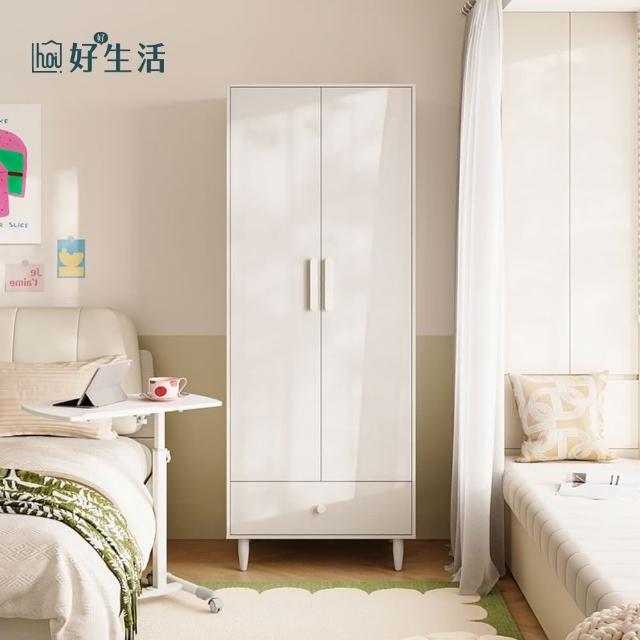 【hoi! 好好生活】林氏木業四季小戶型雙門衣櫃 OY3D-白色