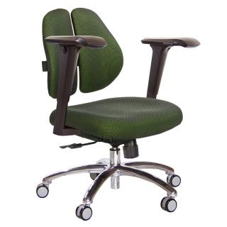 【GXG 吉加吉】低雙背 電腦椅 鋁腳/4D升降扶手(TW-2603 LU3)