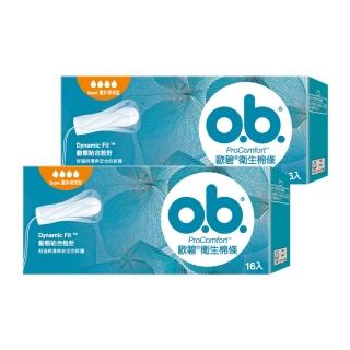 【o.b. 歐碧】衛生棉條量多夜安型16條x2盒(指入型/非導管)