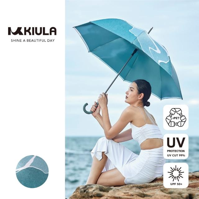 【大振豐】KIULA 波紋印象派 環保錦緞雙層 自動直傘(抗UV 晴雨兩用 環保傘)