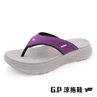 【G.P】女款超輕量緩震人字拖鞋G9370W-紫色(SIZE:36-39 共三色 任選)