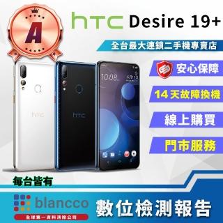 【HTC 宏達電】A級福利品 Desire 19+ LTE 6.2吋(4G/64GB)