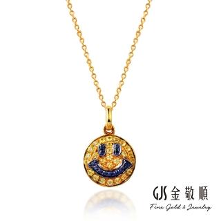 【GJS 金敬順】天然黃寶鑽石項鍊微笑(18K金/750KG)