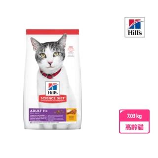 【Hills 希爾思】高齡貓11歲 7.03kg(貓飼料/熟齡貓)